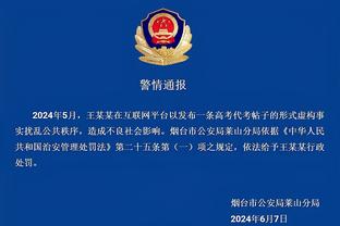 江南游戏官网截图3