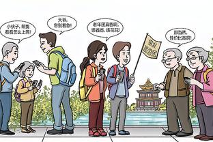 开云足球官网入口在哪截图3