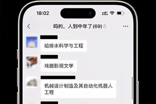 传射建功！霍伊伦社媒晒照：本场未能取胜太令人沮丧了