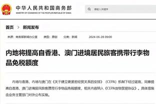 官方：舍基拉泽成为塔吉克斯坦新帅，他是舍格尔特助手