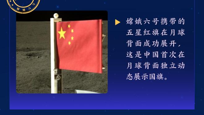 内线被打爆！输给首轮潜在对手 你还看好这支快船吗？