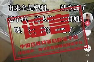 翟晓川：赛程密集非借口 广东队从北京到天津到新疆 人也没说什么